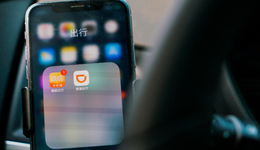 滴滴要想切走机酒预订的蛋糕，得迈过三座大山