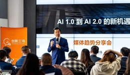 李開復官宣，要“創(chuàng)業(yè)了”