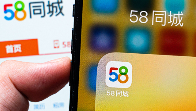 房屋出租,58同城,本地生活,