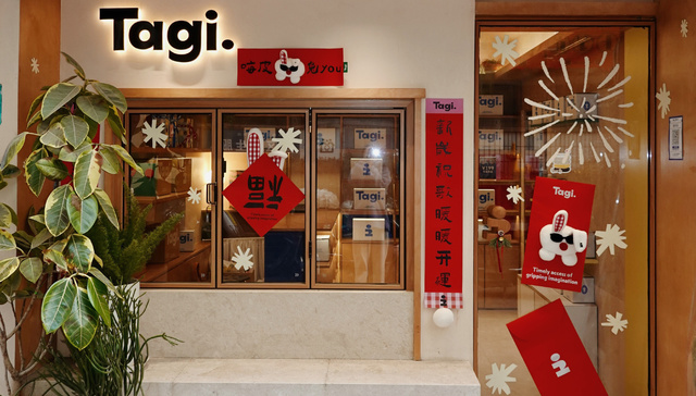 比无印良品更花哨，比niko and…更网红，这家本土精品杂货店正加速扩张