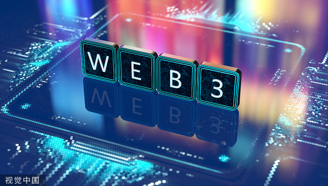 又一上市公司进入Web3领域，徐工集团买完“无聊猿”还要推出NFT