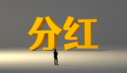 豪氣分紅！聯(lián)動科技賺多少分多少，實控人前夫婦落袋近億元