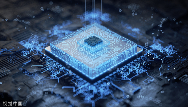 BYD invests in chip researcher Kunlunxin