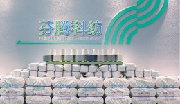 洪兴股份“黑科技”亮相 芬腾智能温控产品全线发布