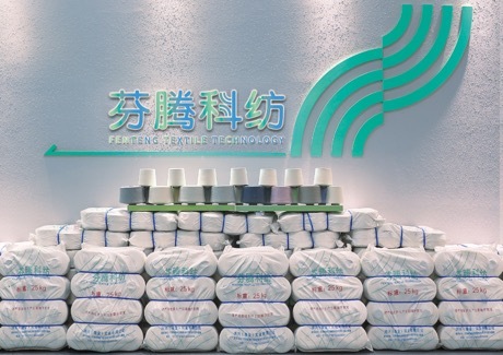 洪兴股份“黑科技”亮相 芬腾智能温控产品全线发布