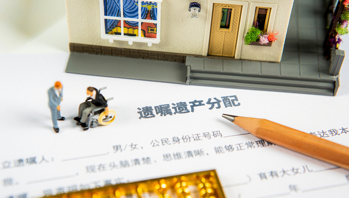上海,遗嘱,中华遗嘱库