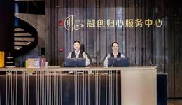 去年亏损4.6亿，融创服务称母公司危机对其影响逐步减小