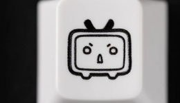 尷尬B站：愛能發(fā)電，不能變現(xiàn)