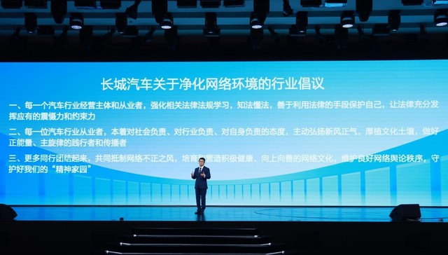 车圈水军屡禁不止，出重拳下猛药让网络空间常清常净