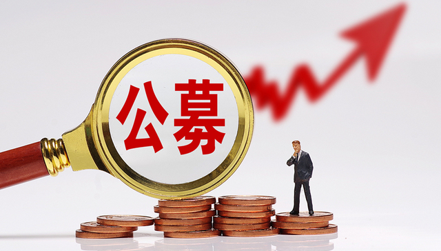 兴业证券,兴证全球,兴证资管