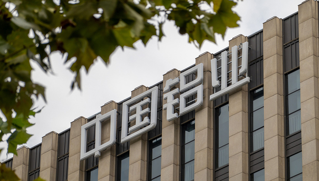 四季度亏损7亿，中国铝业去年净利下降约三成