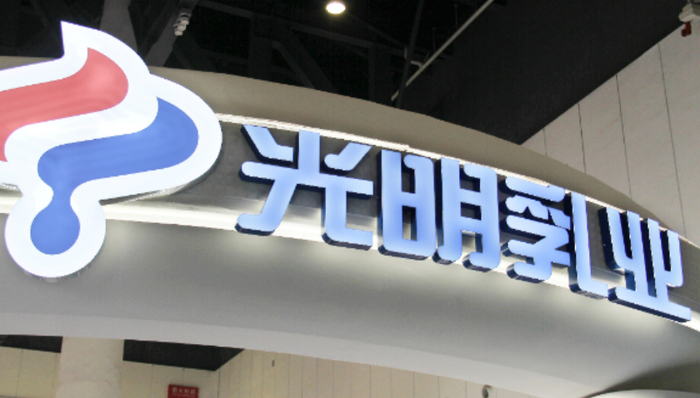 财说 | 净利大幅下滑、存货高企，光明乳业发出危险信号