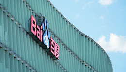 百度文心一言，还是个不完美的“小孩 ”