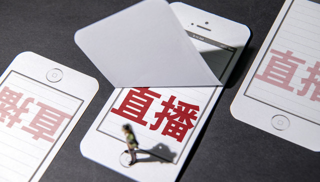 粉笔CEO张小龙试水抖音直播带货