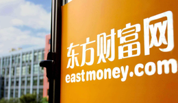 “券茅”失速，营收下滑4.65%，东方财富怎么了？