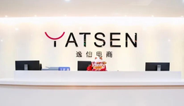 護(hù)膚品拯救逸仙電商？