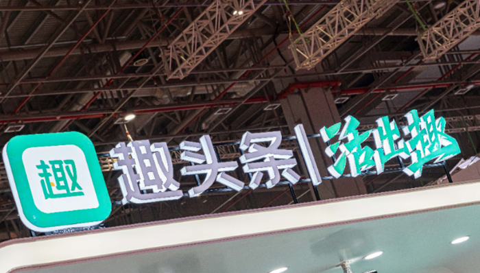 趣头条,业绩,股价,市值,商业模式