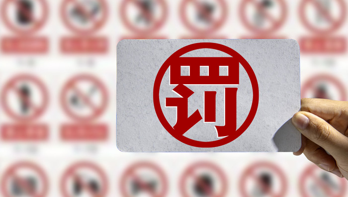 财务资助,关联交易,信披,投资