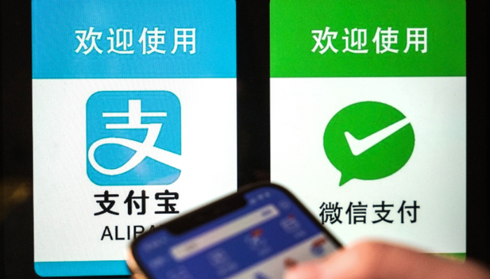 支付宝,微信,科技,社交,腾讯,阿里巴巴