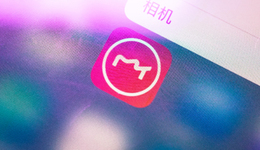 股价暴涨400%的美图，离“中国Adobe”还有多远？