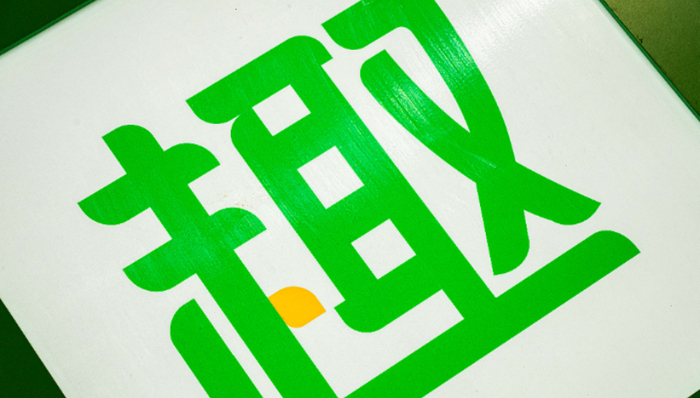 今日头条,趣头条,美股,投资,流量