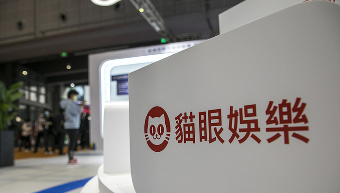 猫眼娱乐2022年收益23.20亿元，艰难实现“两连盈”