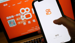 快手入局协同办公，还能抢到多少蛋糕？