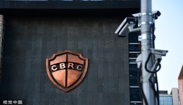 信托業(yè)務(wù)分類改革正式落地，監(jiān)管要求信托公司不得承諾最低收益