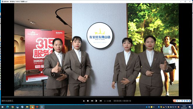 联邦家私首批荣膺“有家就有佛山造”产业IP授权，5位一体为美好生活贡献佛山力量