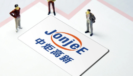 股權(quán)爭奪有望落幕，中炬高新仍有虧損困局待解