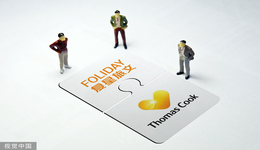 复星旅文2022年收入137.78亿元，Club Med营业额同比倍增