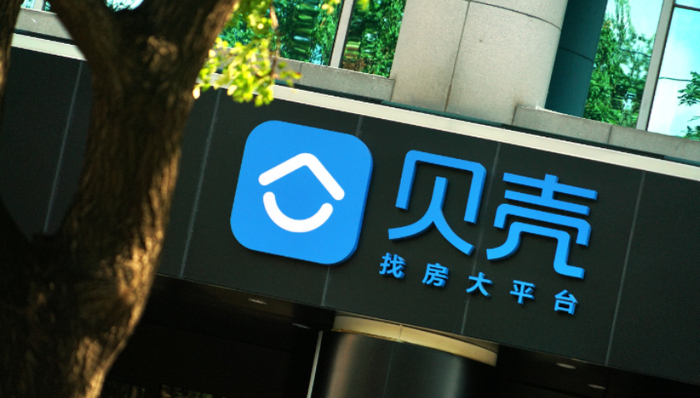 贝壳,财报,业绩