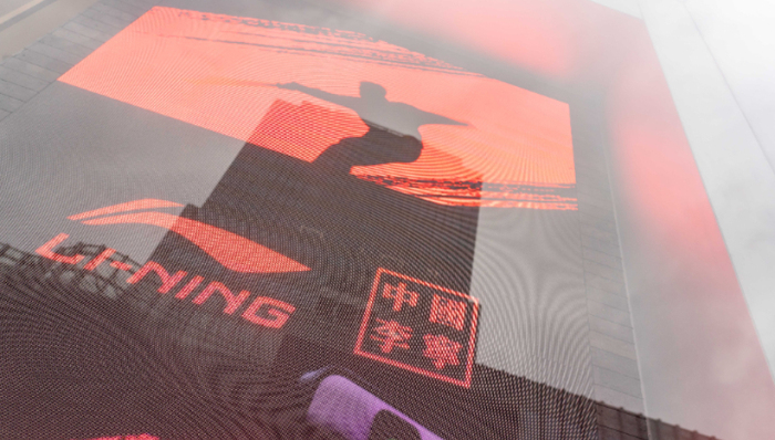 国潮,李宁,业绩,涨价