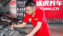 两次IPO未果，途虎养车难过“盈利”关