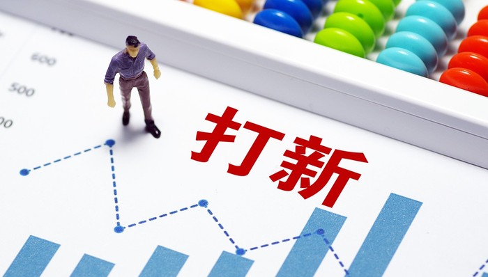 新股上市连续“一字板”时代终结！10只主板新股本周迎密集申购，投资者打新需谨慎