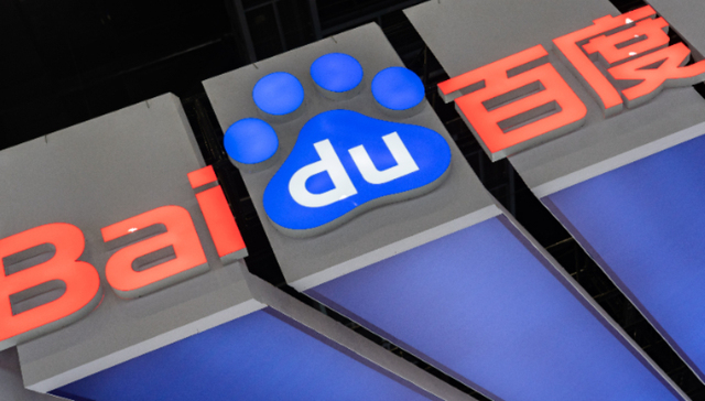 百度,人工智能,AIGC,文心一言,版权