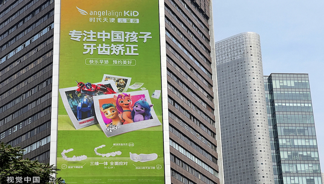 前有集采后有追兵，砸钱营销的时代天使告别高毛利时代