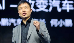 小鵬汽車，再次需要何小鵬“豪賭”