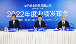 平穩(wěn)穿越行業(yè)周期，美的置業(yè)未來在投資拿地上會更聚焦