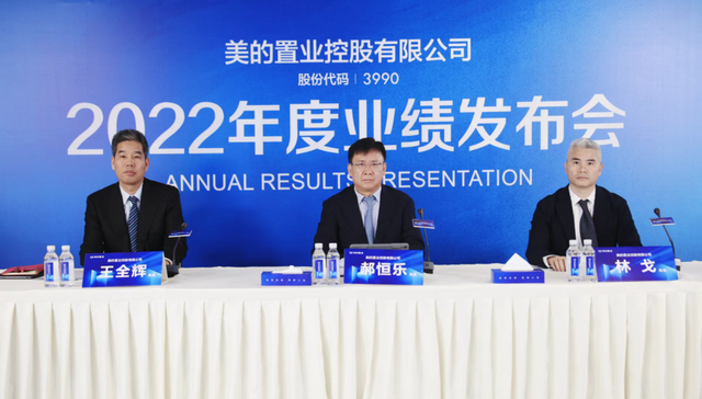 平稳穿越行业周期，美的置业未来在投资拿地上会更聚焦