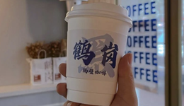 “中年”鶴崗，正在返老還童