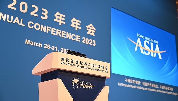 财经速递,博鳌亚洲论坛