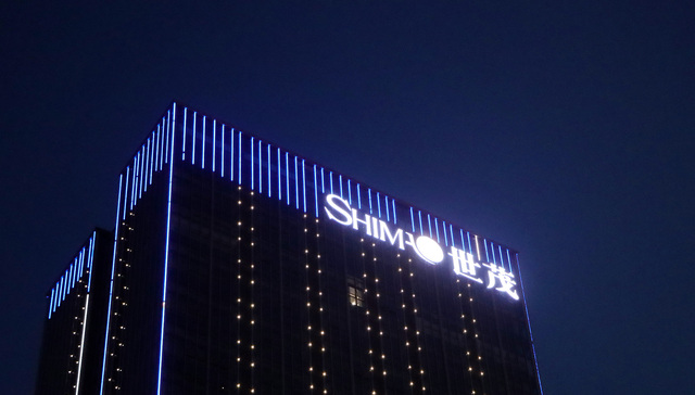 Shimao Group puts Hong Kong hotels on sale to pay debt