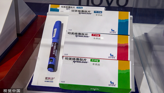 爆火的“减肥神药”司美格鲁肽，即将迎来口服版