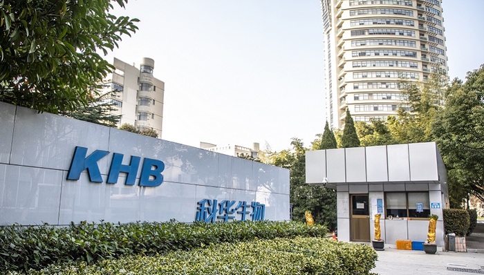 A股百亿仲裁案又又又反转了！科华生物终止收购天隆公司，如何收场？