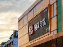 黃光裕借債轉(zhuǎn)股重獲大股東地位，持股比例將增至25.66%