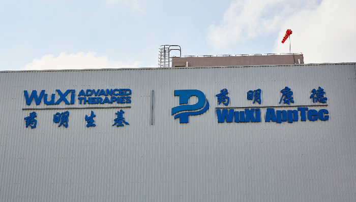 药明康德一细胞基因治疗生产基地关闭，这一热门领域要遇冷了？