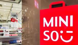 名創(chuàng)優(yōu)品式焦慮：高端上不去，低端下不來(lái)