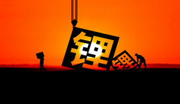 锂价坐上“过山车”，融捷股份去年净利增超34倍，股价较去年高点已腰斩