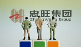 昔日“铝王”被摘牌，中国忠旺距退市仅剩15天